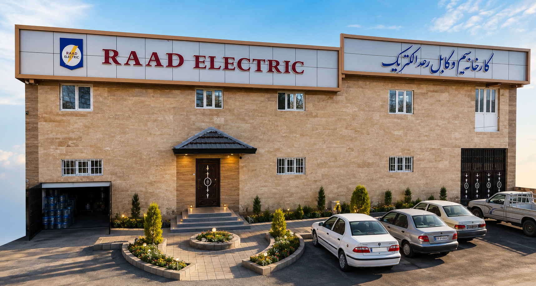 افتتاح خط تولید کابل مسی در کارخانه